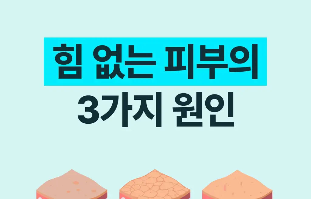 [NEW/수분광채] 웰라쥬 하이퍼 PDRN 리페어 앰플 30ml 상세페이지 6